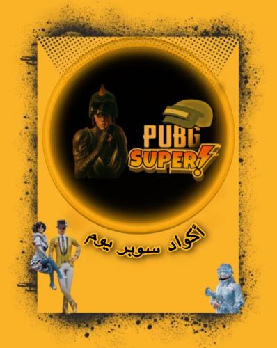 Super 1 Day