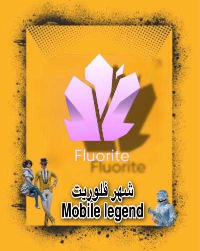 Flourite 30 Day