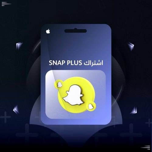 اكواد سناب بلس