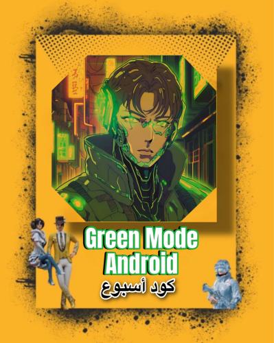 Green 7 Day أندرويد