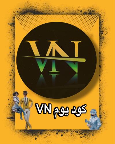 كود يوم VN