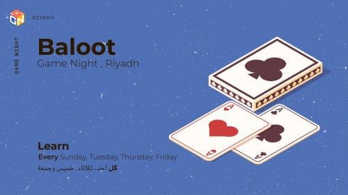 تعلم البلوت | Learn Baloot