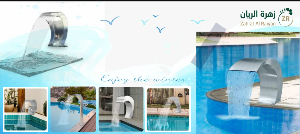 مصبات مسابح زهرة الريان: لمسة جمالية ساحرة لحديقتك