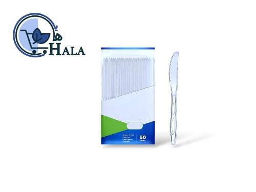 سكين بلاستيك شفاف 50 حبة