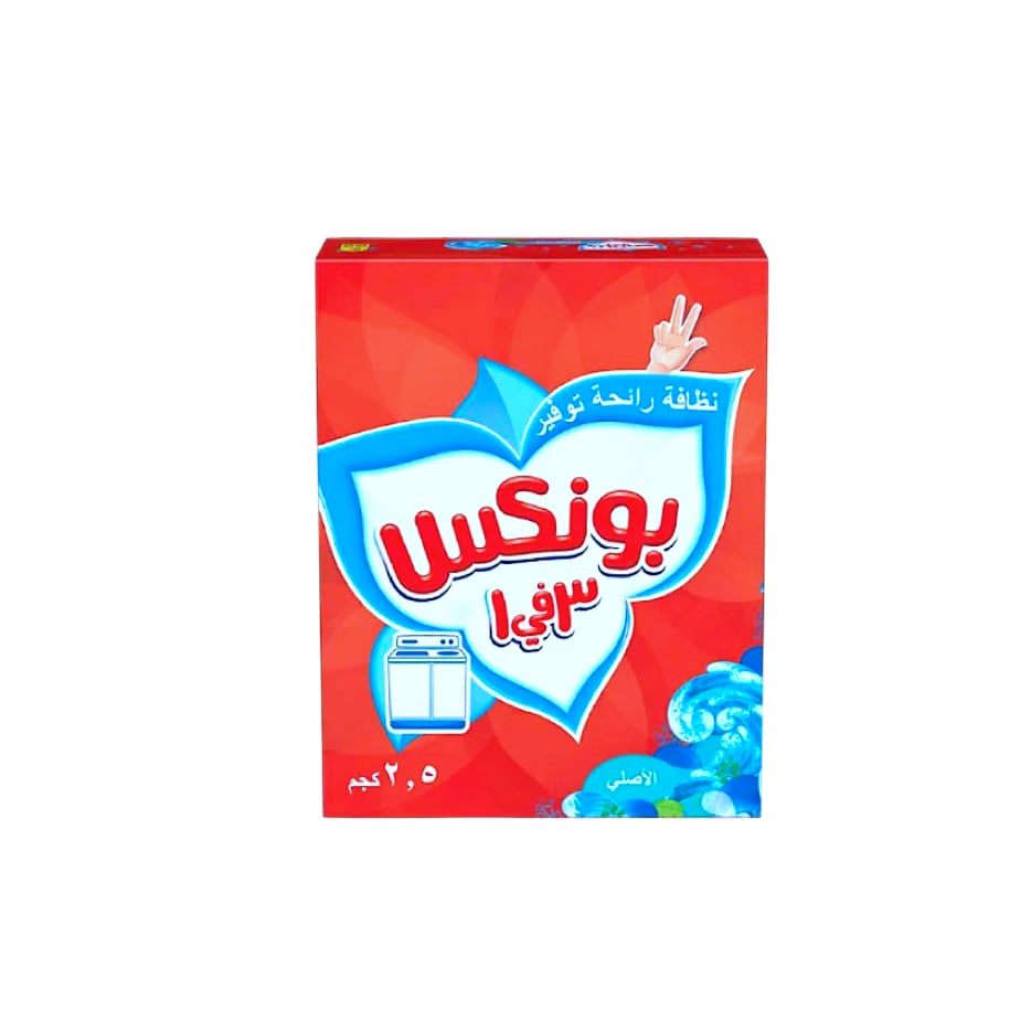 صابون بونكس 2.5 كيلو