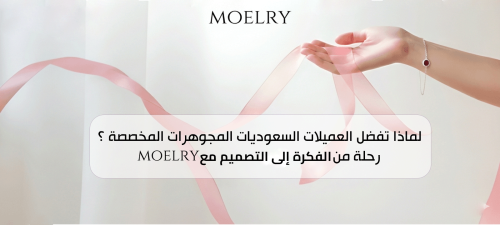 مجوهرات اون لاين