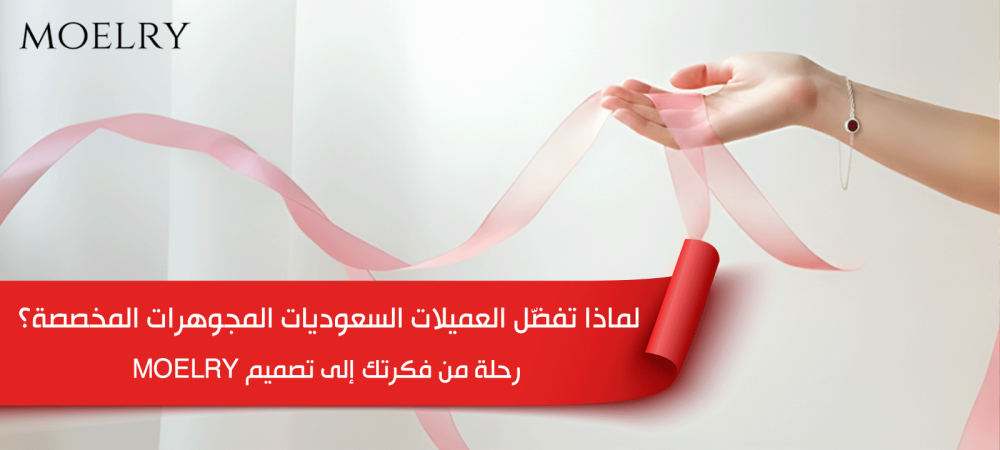 مجوهرات اون لاين