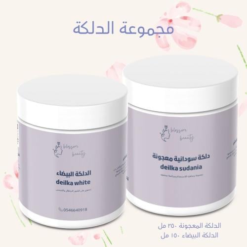 مجموعة الدلكة