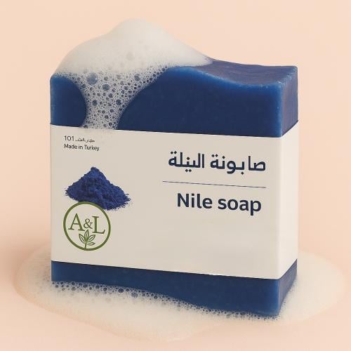 صابونة النيلة الزرقاء