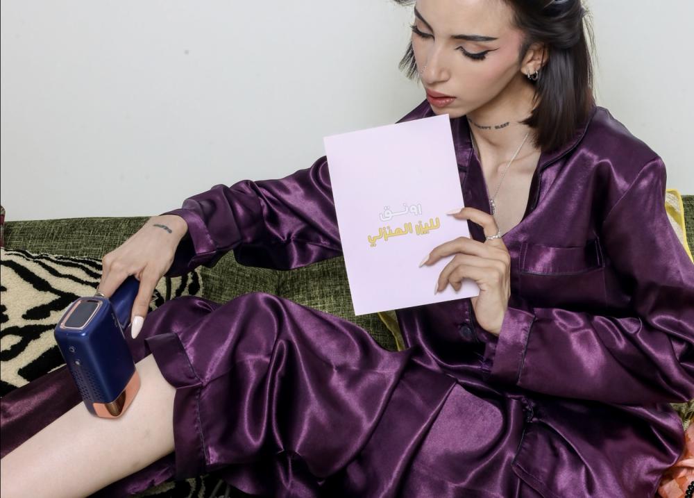 ماسك مع الليزر المنزلي