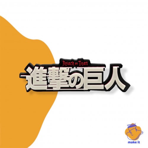 Attack on Titan Logo