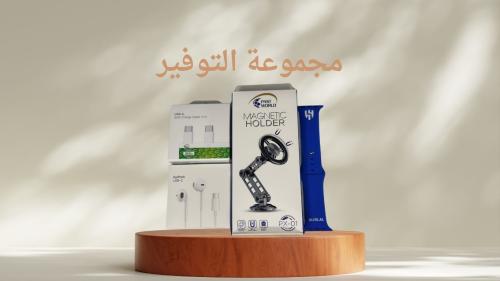 مجموعة التوفير