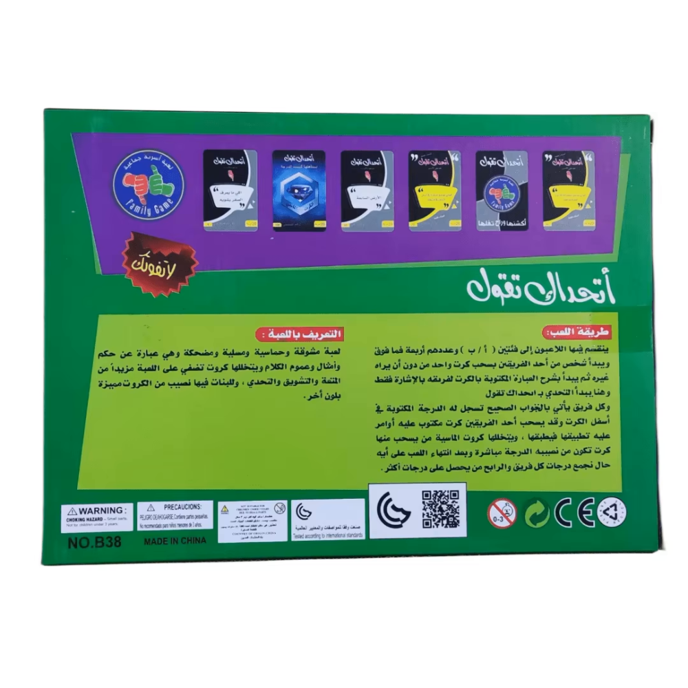 Product
