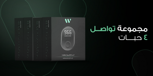 باكج سبح إلكترونية 4 قطع