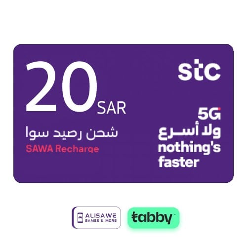 بطاقة شحن سوا 20 ريال