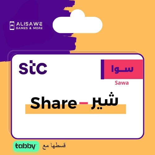 بطاقة اشتراك سوا شير