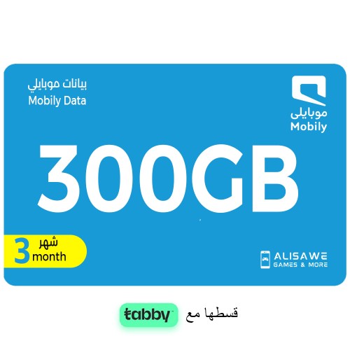 بطاقة بيانات موبايلي نت 300GB لمدة 3 شهر