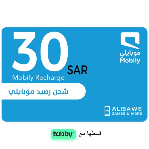 بطاقة شحن موبايلي 30 ريال