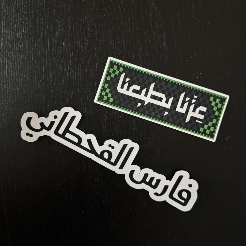 صينية إكريلك + كتابة الإسم