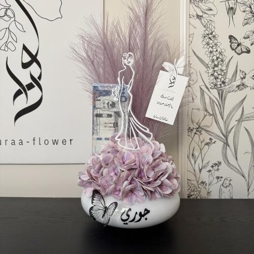 هدية عروس