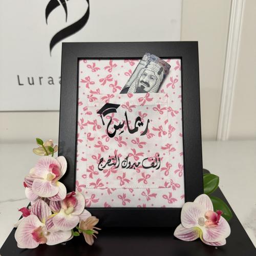 هدية تخرج / بنات