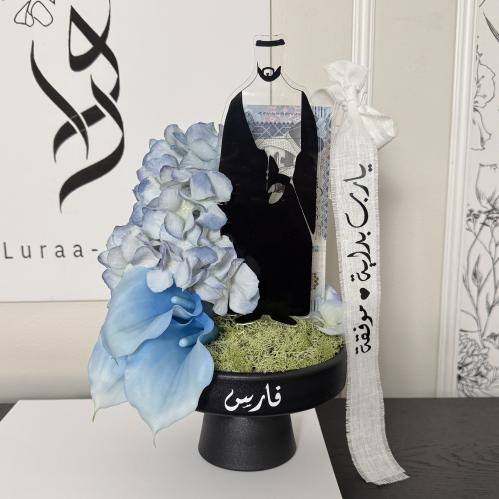 هدية رجالية + شريطة