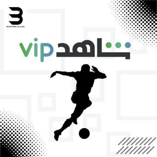 اشتراك شاهد VIP + الباقة الرياضية لمدة ثلاثة أشهر