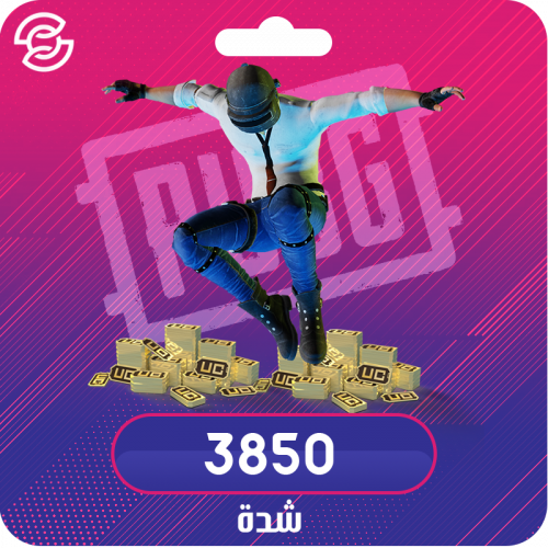 3850 شده ببجي