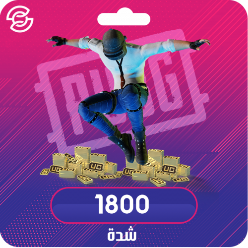 1800 شده ببجي