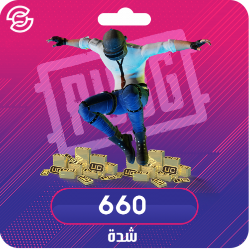 660 شده ببجي