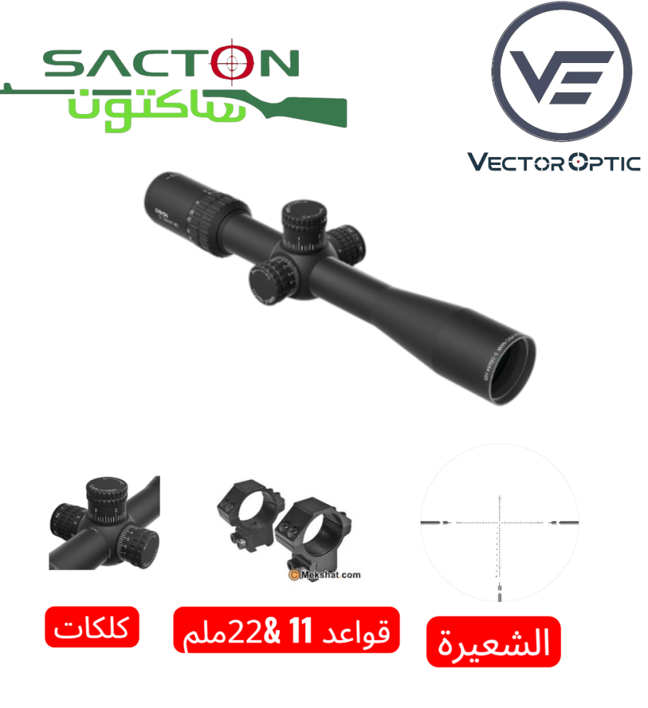 دربيل فكتور اوريون Orion MAX 3-18x44 HD FFP