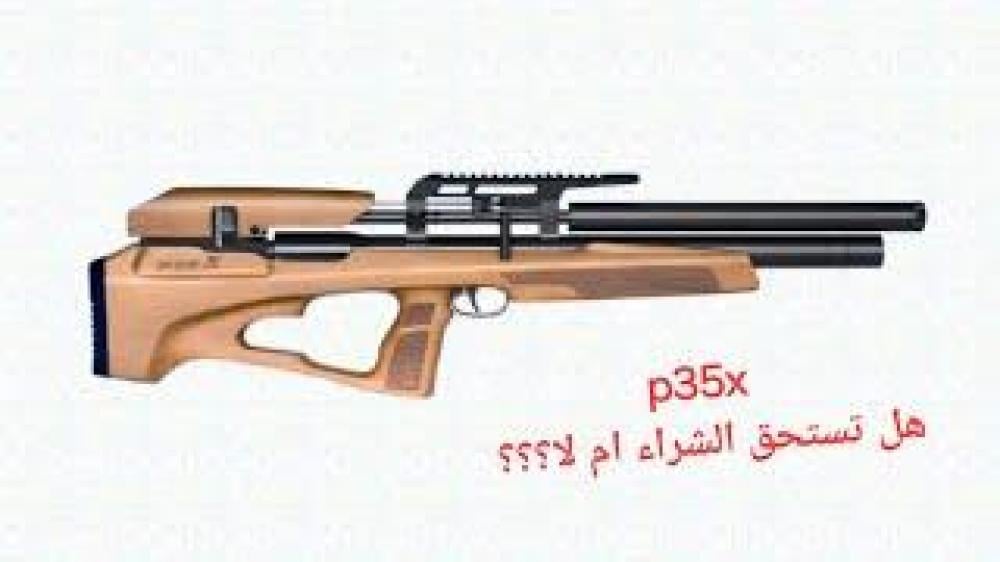 بكج بندقية اسنوبك P35X 6.35 سبطانة 600