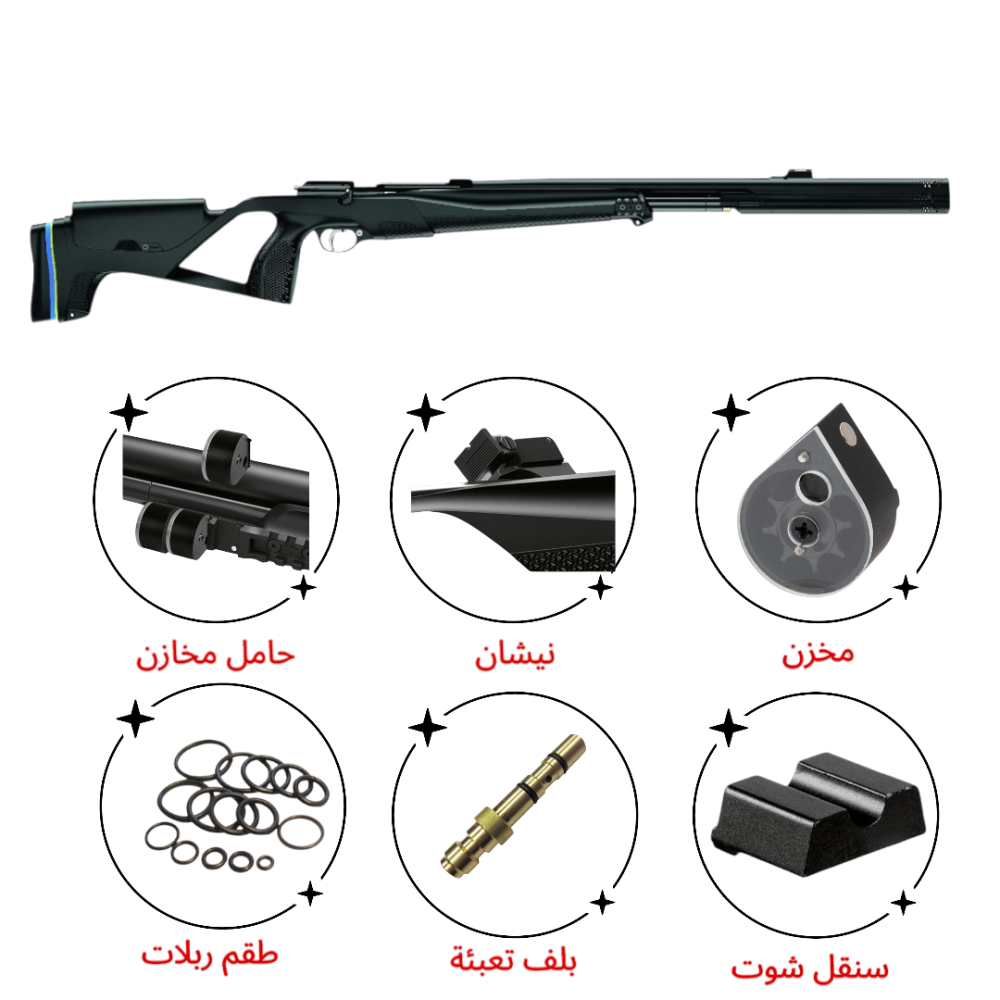 بندقية استوقر XM1 S4 عيار 5.5