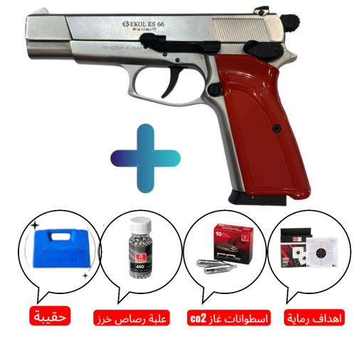 بكج مسدس ES66 عيار (4.5 ) مماثل لبراونج هاي باور
