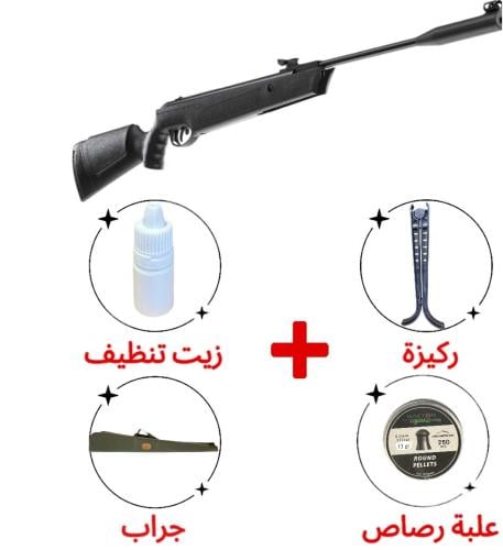 بكج بندقية كسر لون اسود ULTMATE (4.5)