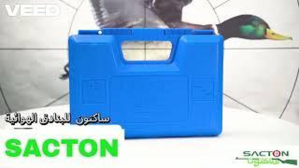 مسدس P92B عيار (4.5) مماثل لبريتا FS92 منقوش