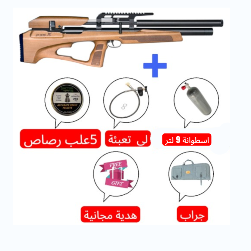 بكج بندقية اسنوبك P35X 5.5 سبطانة 600