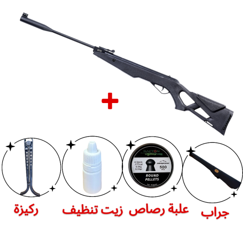 بكج بندقية كسر لون اسود THUNDER M (4.5)