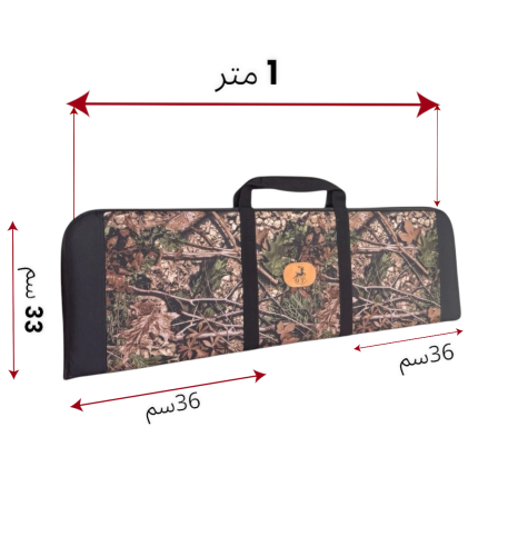 جراب بندقية P35 اللون مموه مع اسود