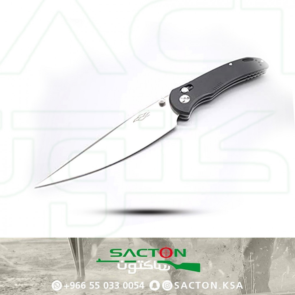 سكين غانزو  G 7531 BK