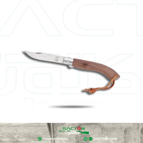 سكين Main Knife -M8000