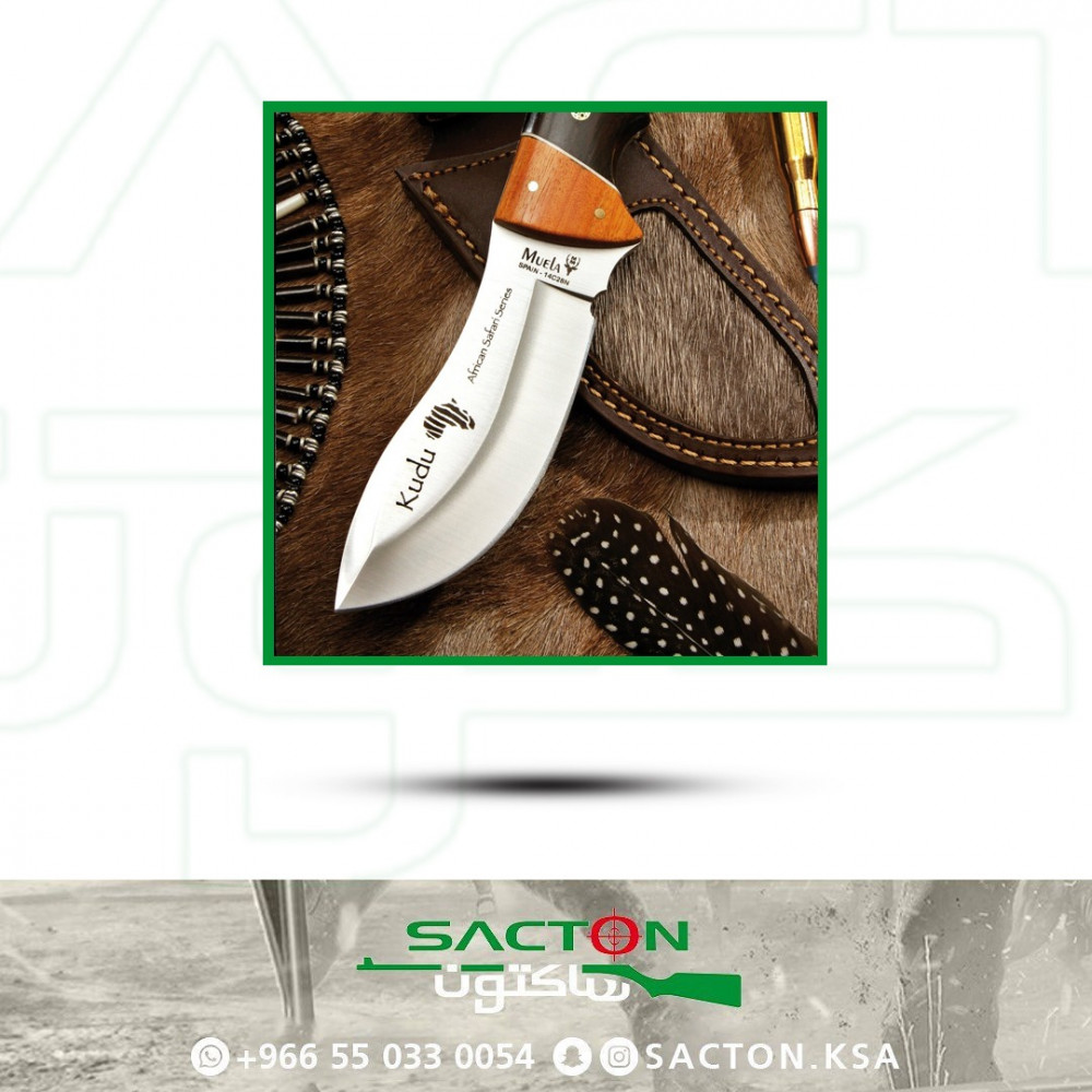 نصل ثابت  kudu salesسكين من شركة مويلا الاسبانية ( Muela) .