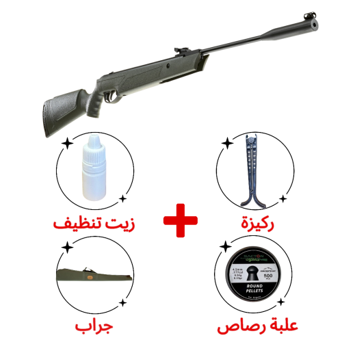 بكج بندقية كسر لون اخضر ULTMATE (4.5)