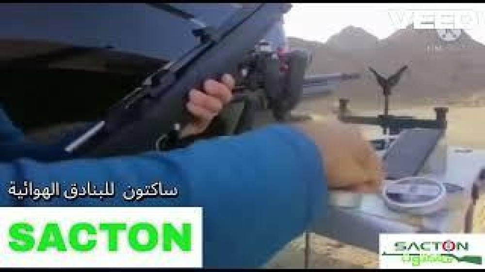 استوقر