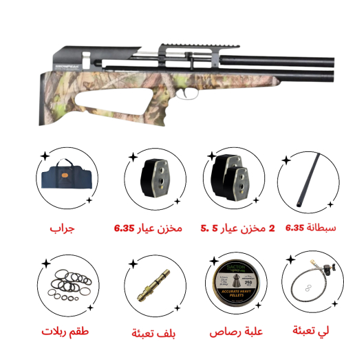 بكج بندقية سنوبك P35 5.5مع سبطانة 6.35 فايبر مموة