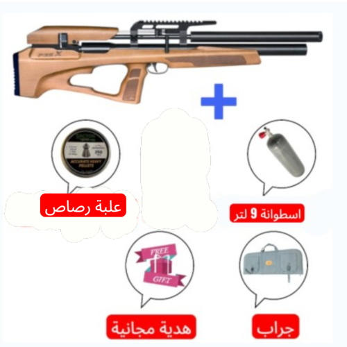 بكج بندقية اسنوبك P35X 6.35 سبطانة 600