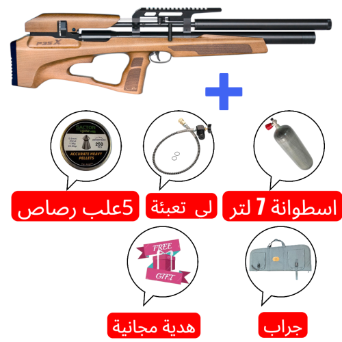 بكج بندقية اسنوبك P35X 5.5 سبطانة 600