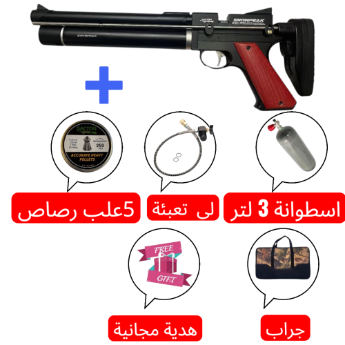 بكج بندقية سنوبيك PP750Lالجيل الثاني عيار 5.5