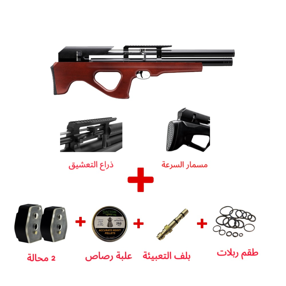 Best Air Guns for Beginners in Saudi Arabia - From Sacton Store