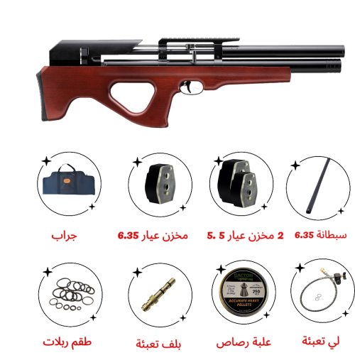 بكج بندقية سنوبك P35 5.5مع سبطانة 6.35 جرم خشب